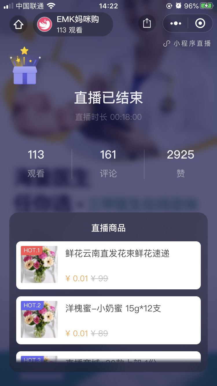 疫情期间网络直播怎么转型,疫情对直播行业有什么影响