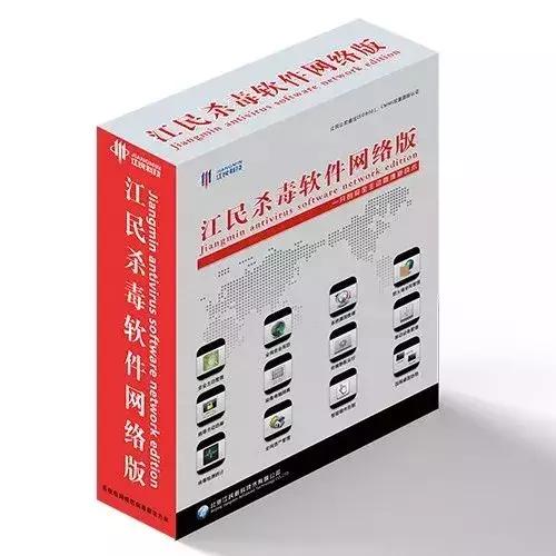 江民科技杀毒视频,江民杀毒的开创者