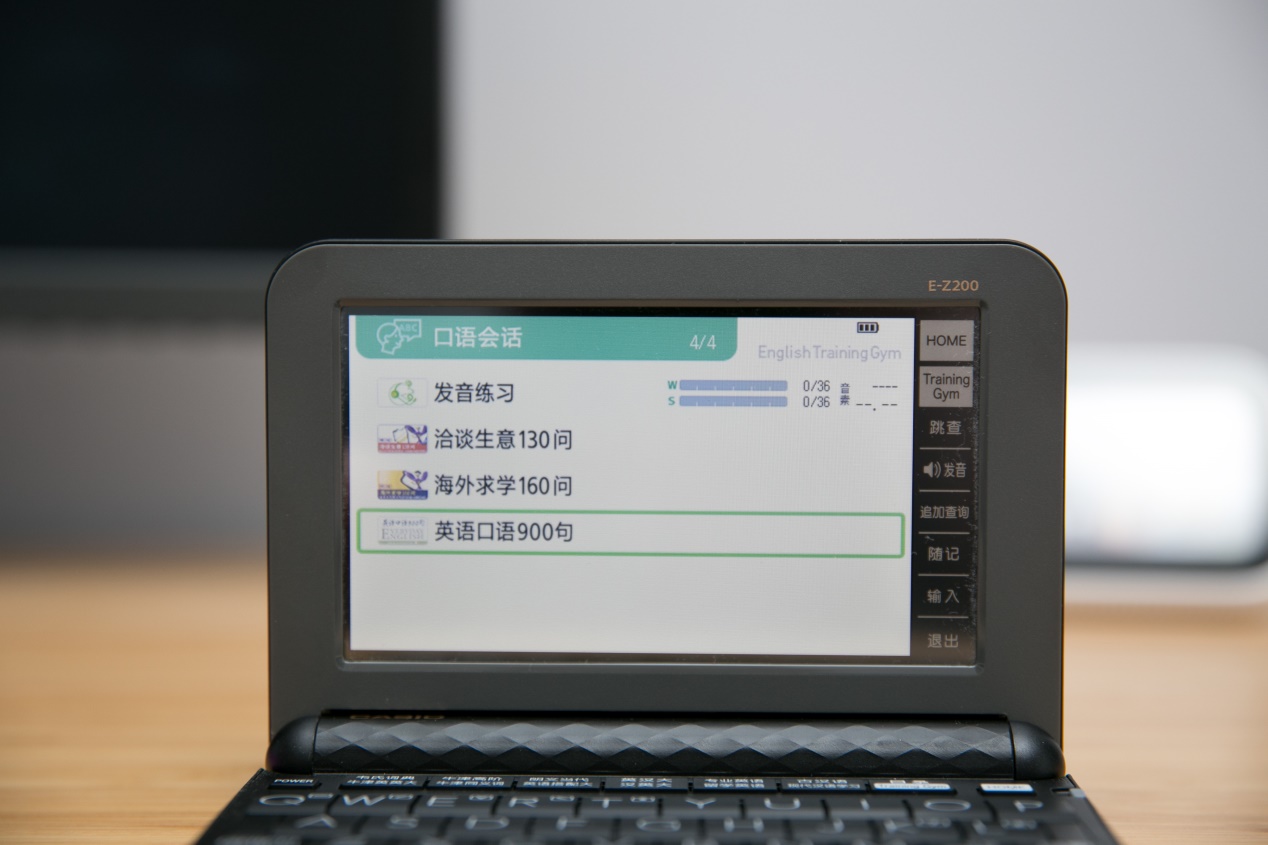 当年你用的文曲星还是诺亚舟？卡西欧电子辞典E-Z200BK了解一下