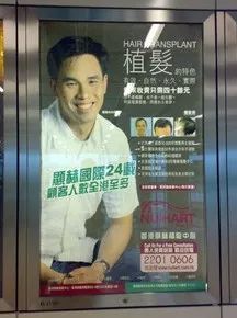 这么吃，最容易掉头发....