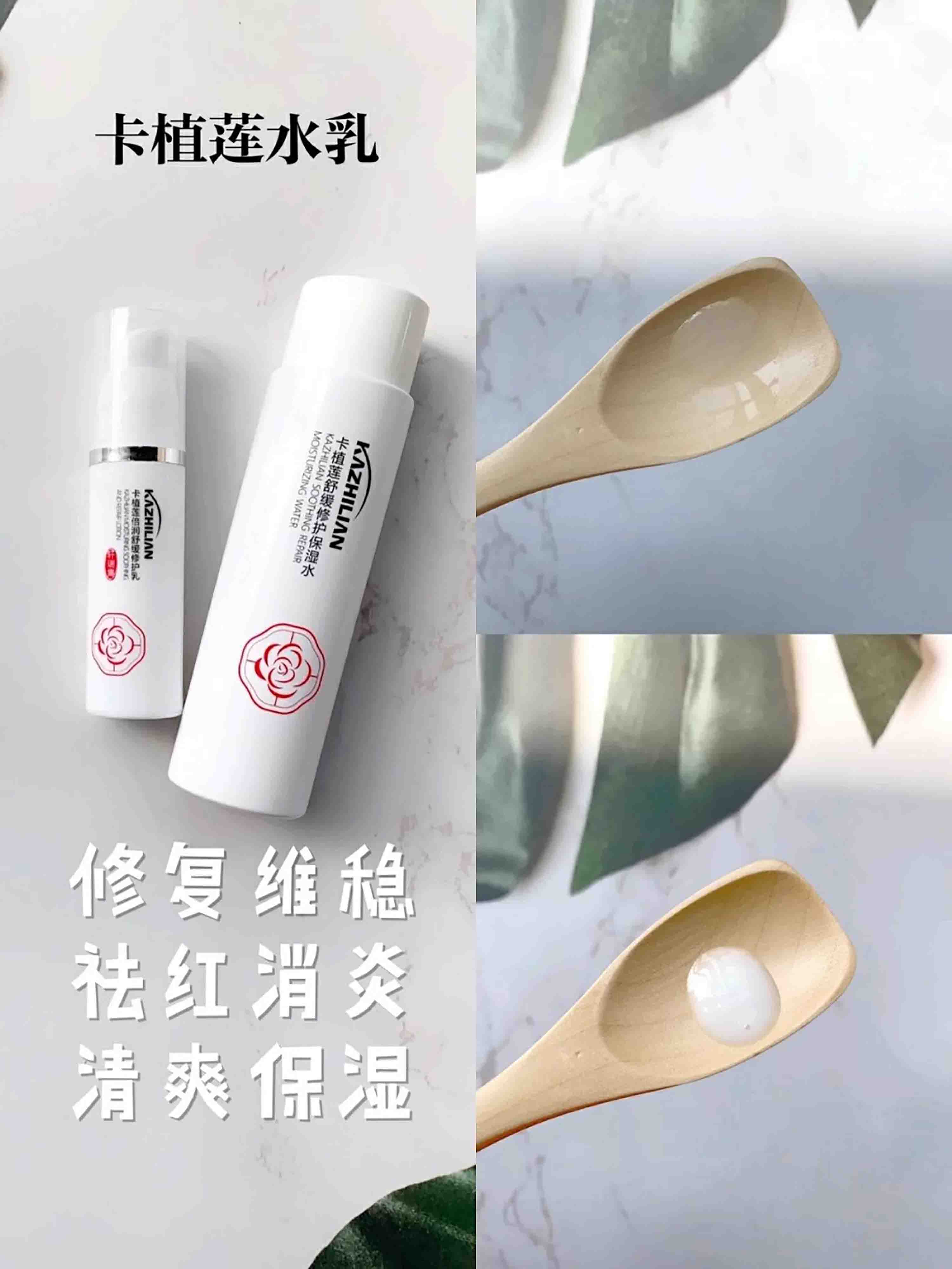 公认“最值得”买的平价水乳，贫民窟少女进来省钱