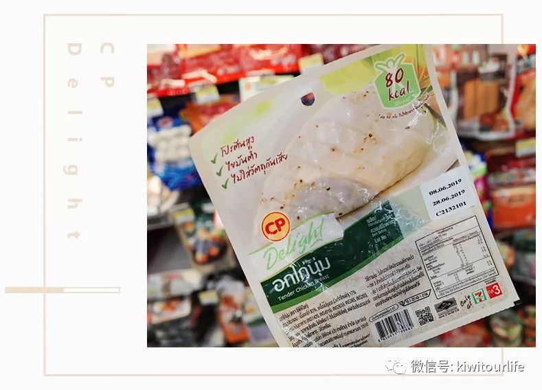 泰国7-11便利店的必买清单,泰国7-11便利店必买小样