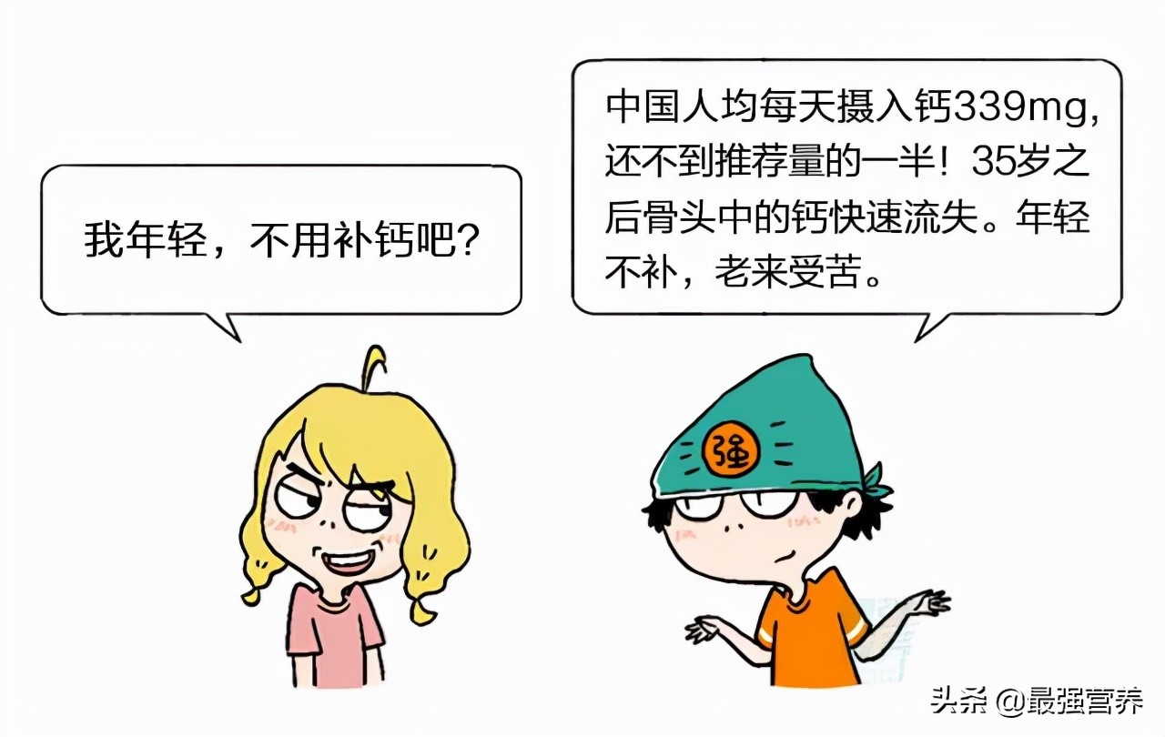 缺钙铁锌应该怎么食补,孩子怎么食补钙铁锌效果最好食谱