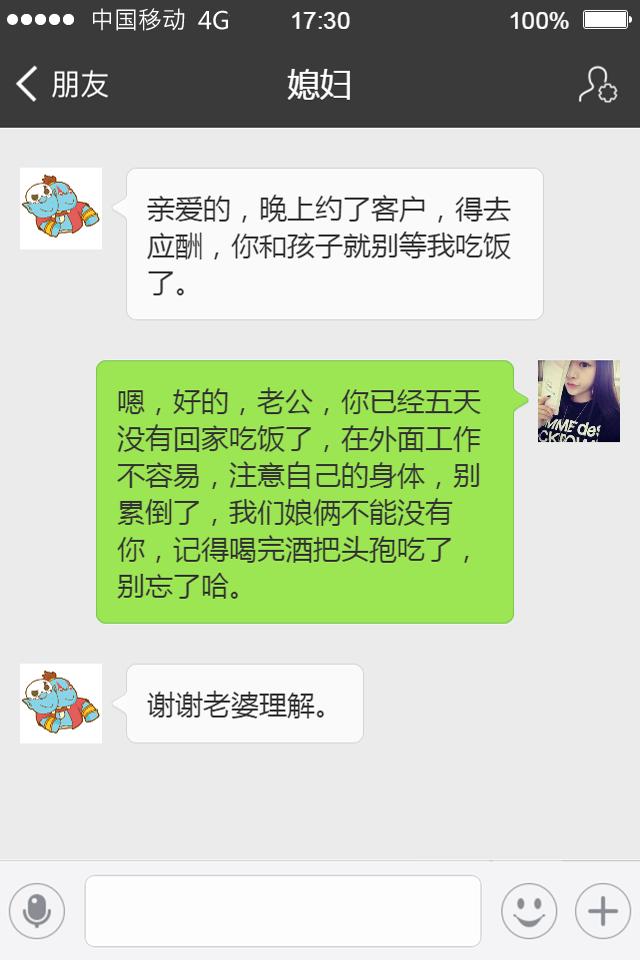 张怡宁福原爱纪录片完整版,张怡宁福原爱相爱相杀