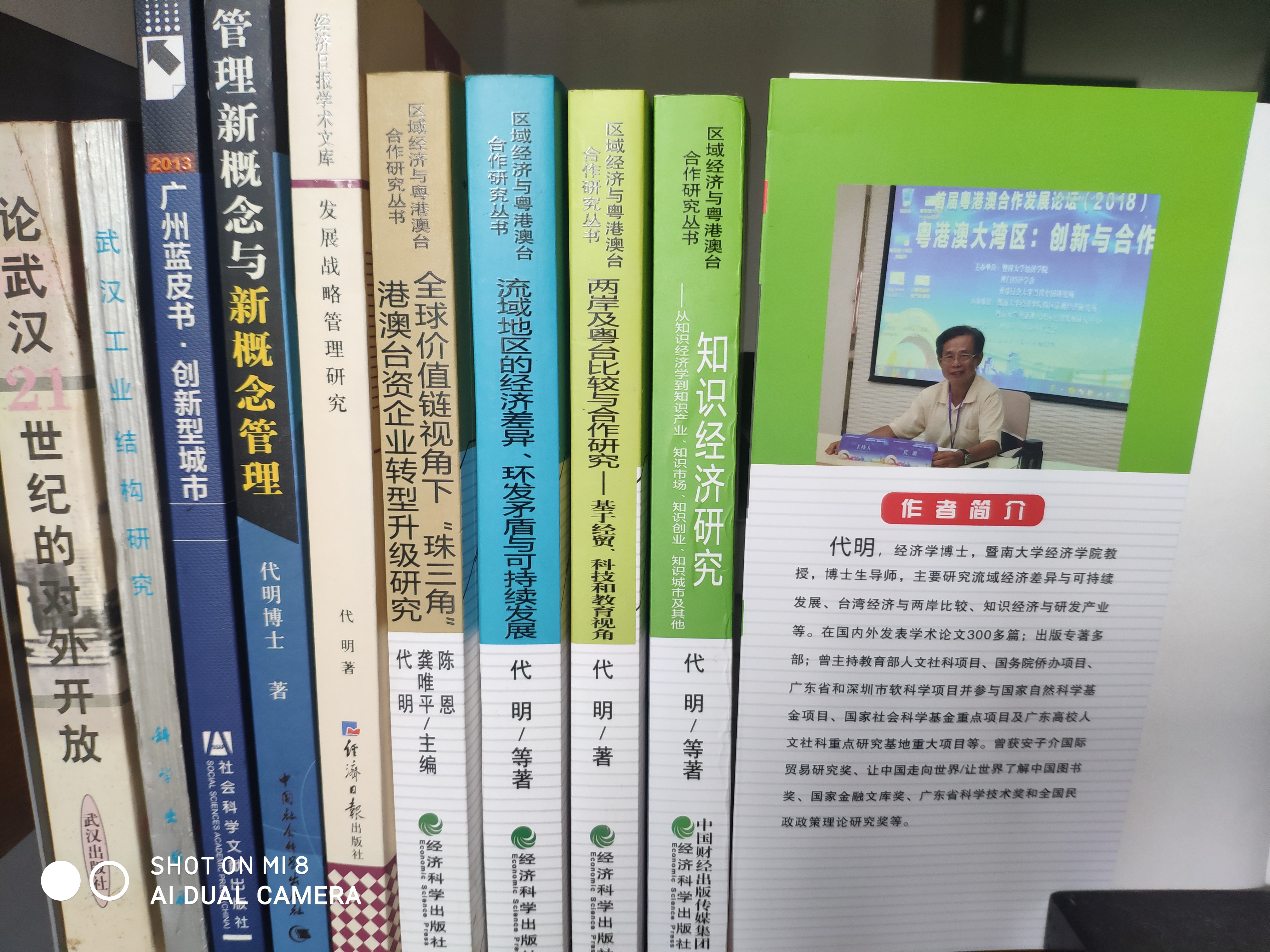 多舛命途：关于屡战屡败、屡败屡战的那些事（1前言）