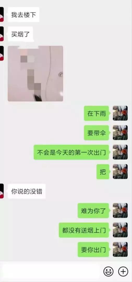纽约留学女，邀我去50楼高档公寓看日出，怎么破？