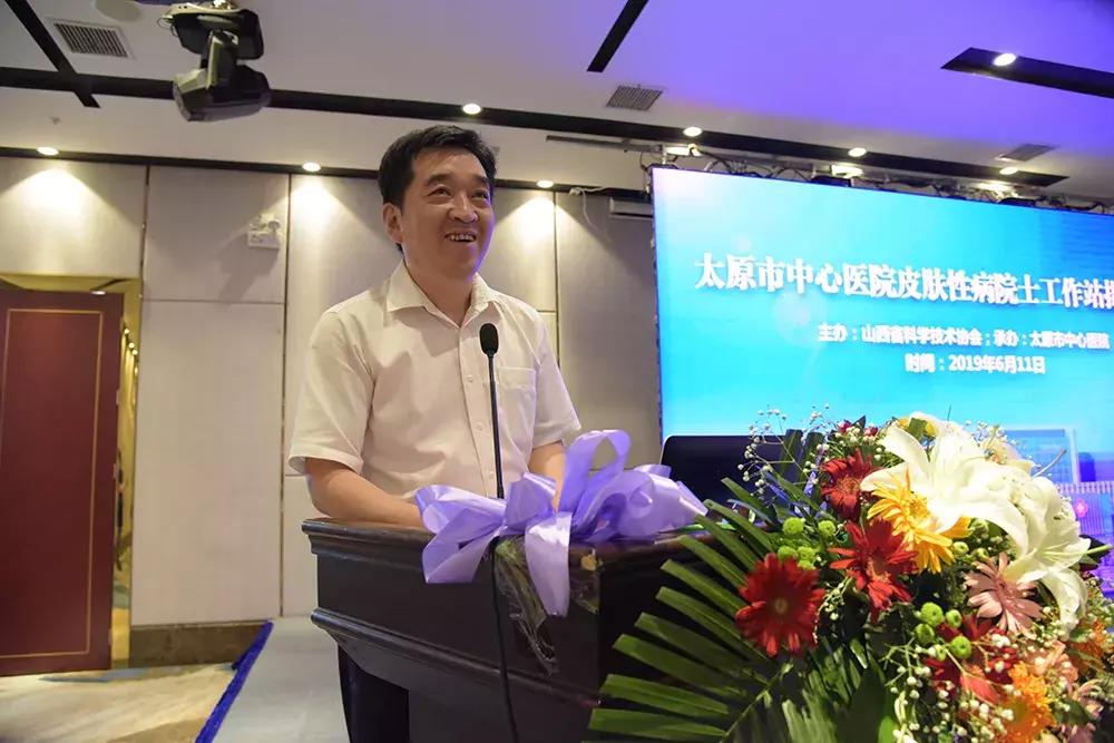 太原中心医院皮肤门诊,太原市中心医院皮肤门诊