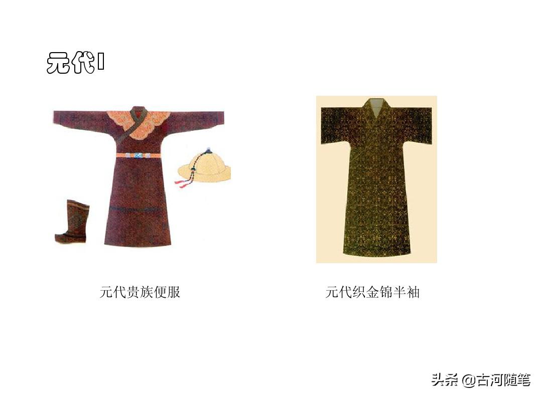 中国服装演变史简介,中国服装小史