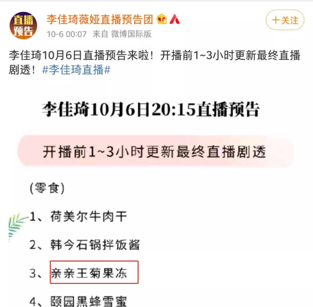 蒟蒻食品有哪些,蒟蒻的食品有哪些