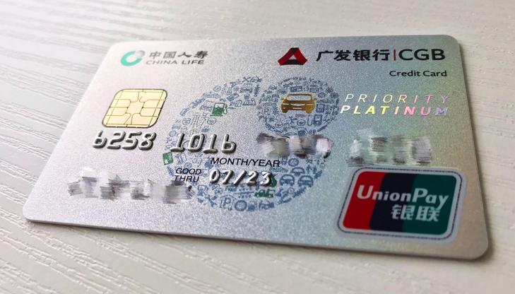 广发多利白金卡新户一般多少额度,广发有鱼潮白金卡新户有什么羊毛