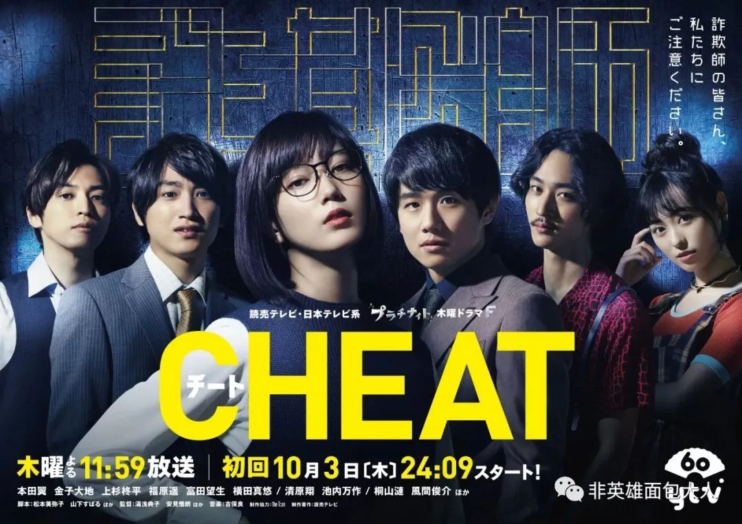 夏日必看日剧有哪些好看的,最值得一看的日剧