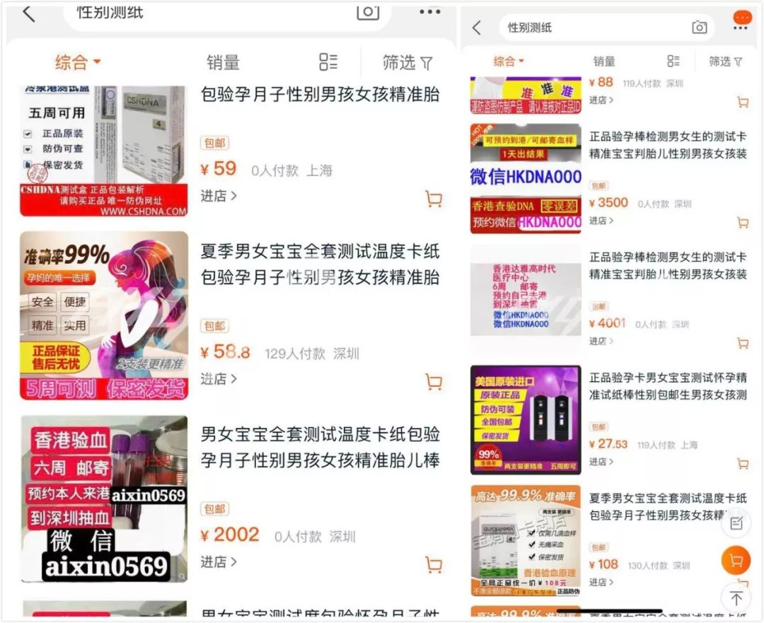 老婆怀孕了老公买验孕棒,老婆怀孕让老公买测孕棒