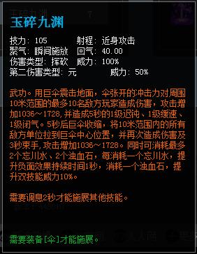 天下3幽篁打副本厉害吗,天下3竞技赛视频