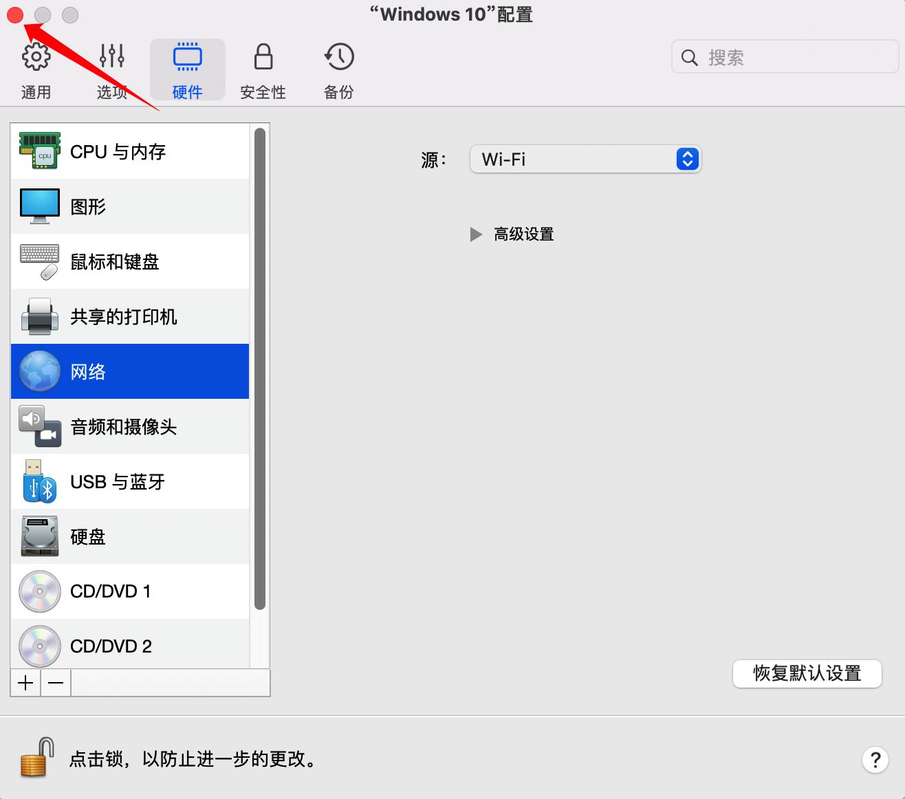 macbookairm1装win10使用体验,2021款苹果笔记本运行win10