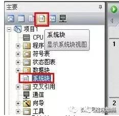 瑗块棬瀛恠7-200smart,瑗块棬瀛恠7-200smart椤圭洰缂栫▼瀹炰緥