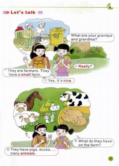 陕旅版英语3-6年级电子课本,陕旅版三年级上册英语单词1-8单元