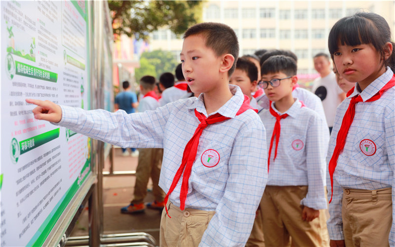淮安市生态文化旅游区实验小学,淮安生态旅游区实验小学
