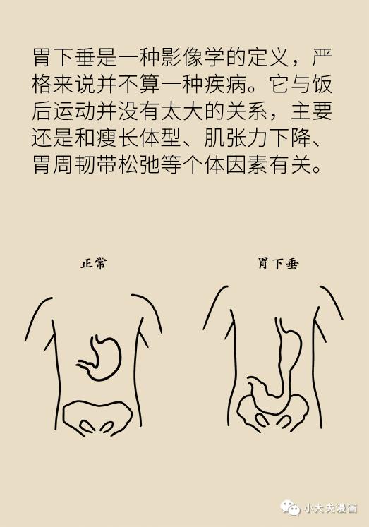 4岁小孩切除150厘米小肠,儿童小肠切除25cm多久能恢复