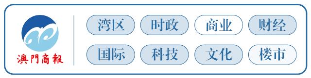粤澳深度合作区是啥,粤澳深度合作区珠海