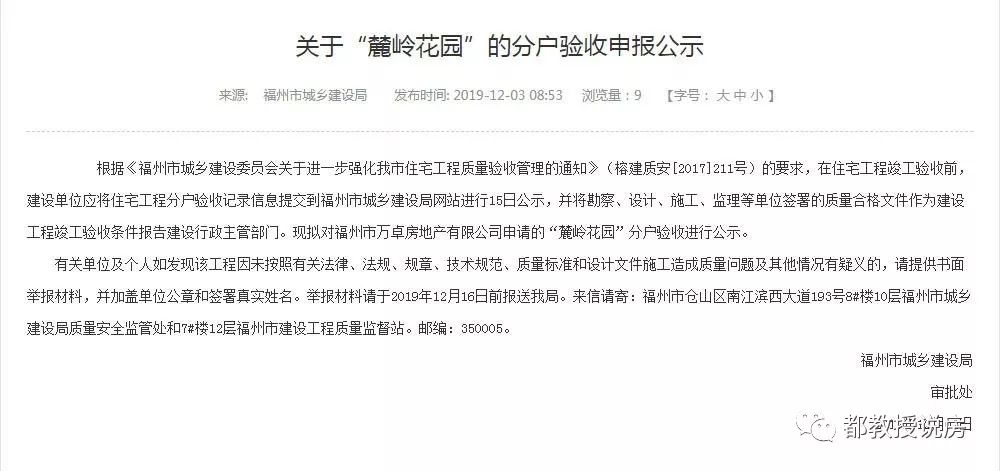 期房变现房还没卖完,期房变现房