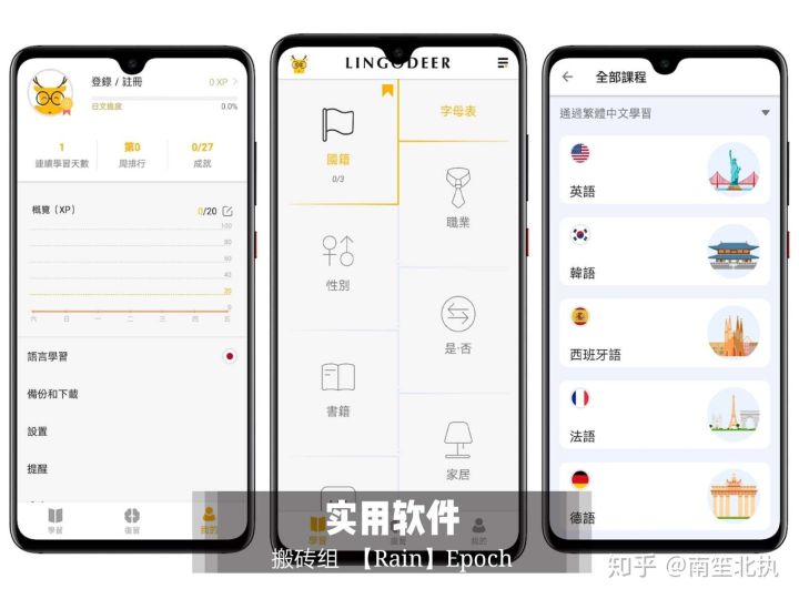 干货6款自律app超实用,大脑知识app神器