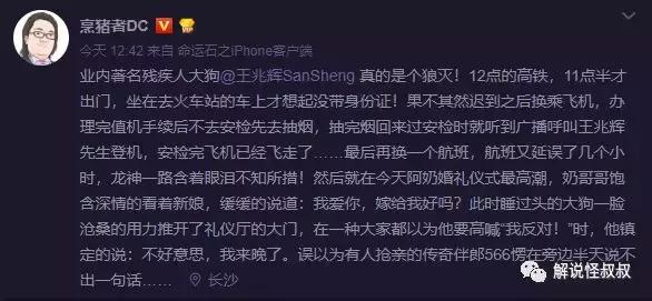 dota2狗哥复出,dota2狗哥事件