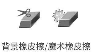 最简单抠图方法及抠图神器教程,如何抠图推荐三种常用抠图方法