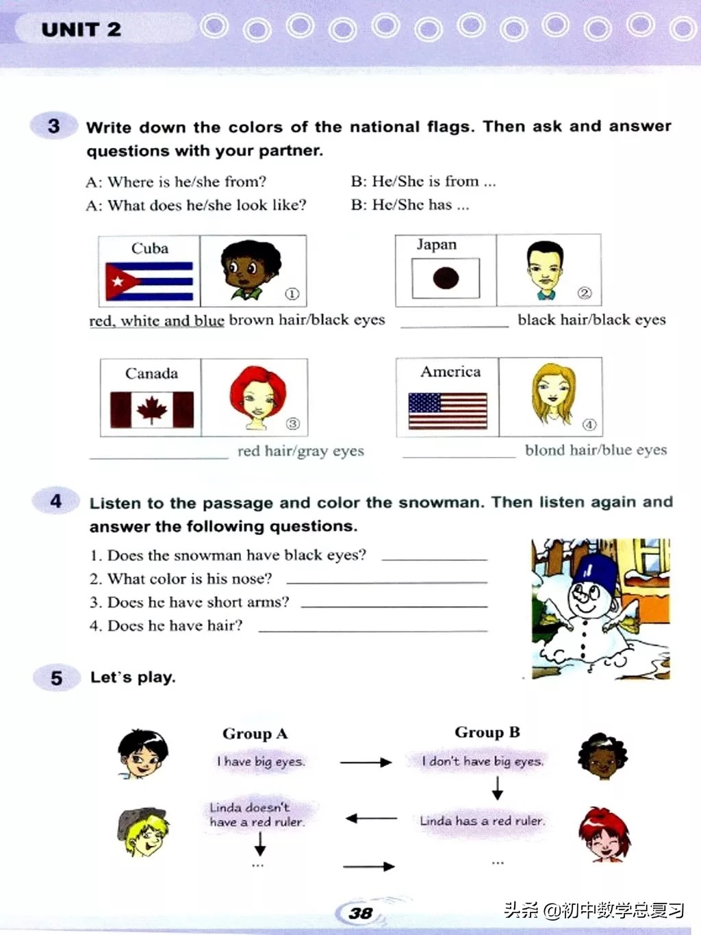仁爱英语七下第一课预习笔记,仁爱英语七年级上册新教材目录