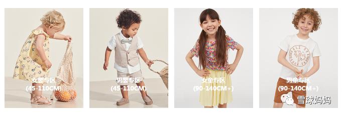 英氏婴儿服装质量怎么样,英氏高品质童装