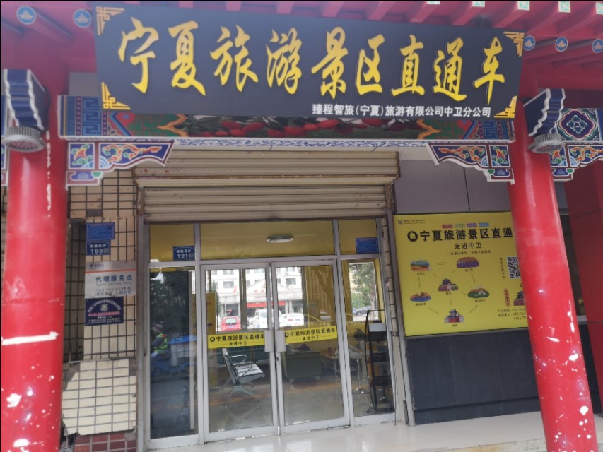 中卫城市好吗,中卫属于什么档次的城市