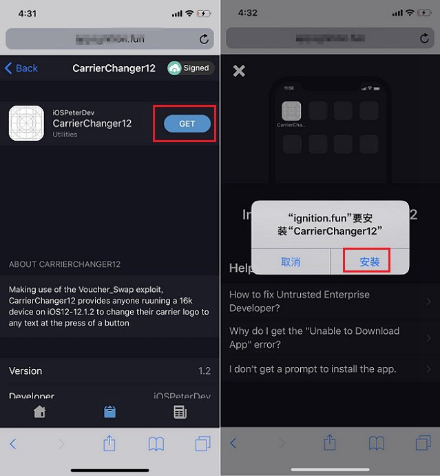 iphone手机运营商改5g,iphone运营商改名字