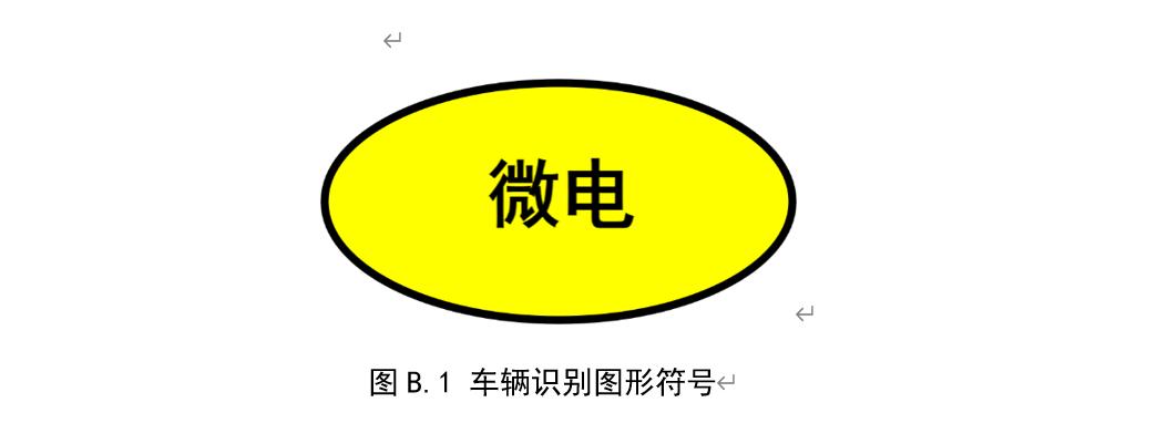 喜大普奔，无人敢惹的“老头乐”终于有人治它了