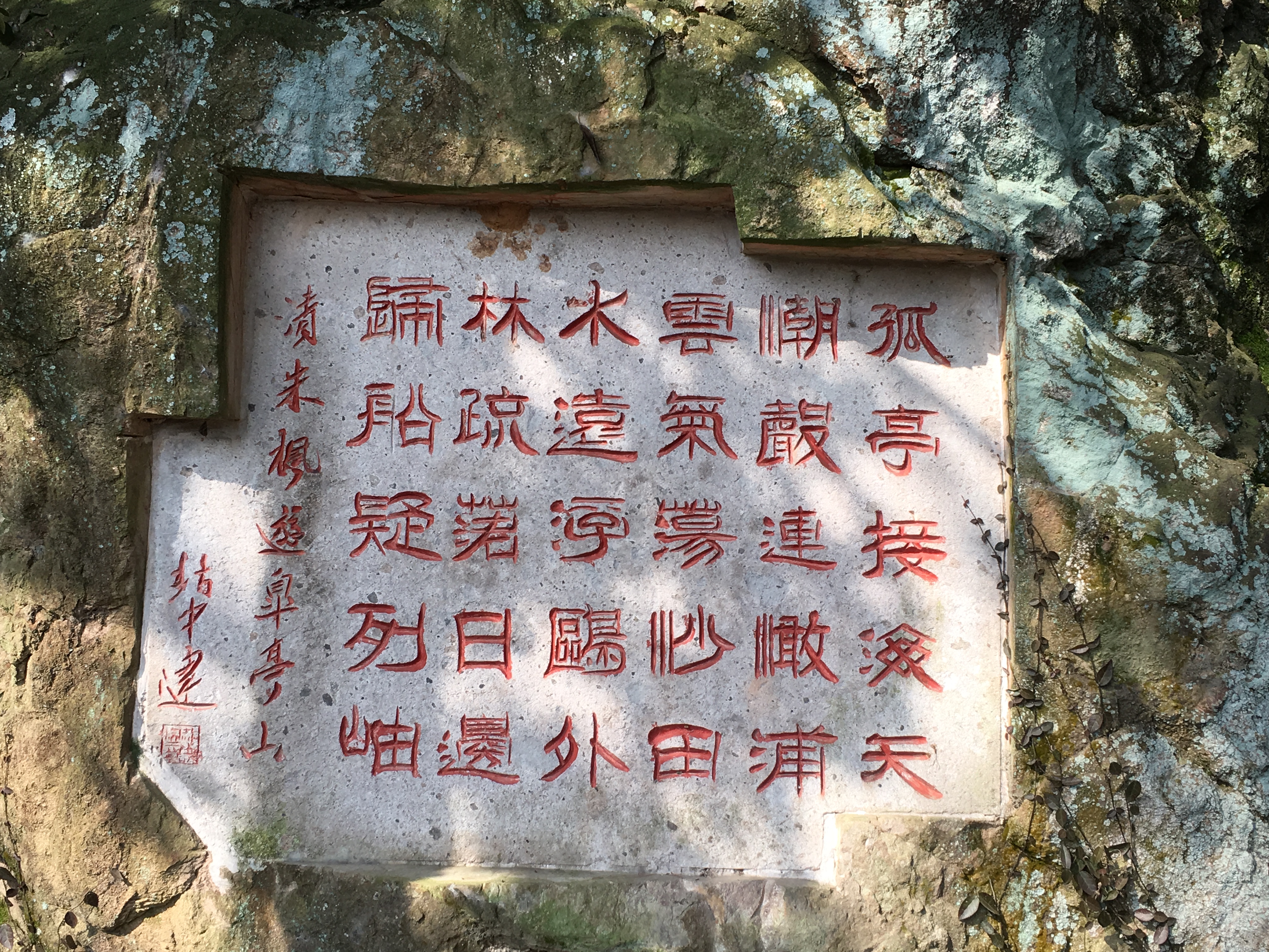 凌云山顶峰,最高峰凌云山