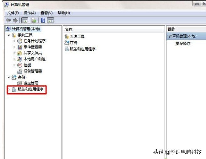 win7怎么退出正在安装更新,win7系统开机显示系统错误修复