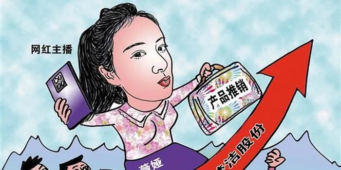 直播带货内幕真相,抖音直播带货必知的100个专业术语