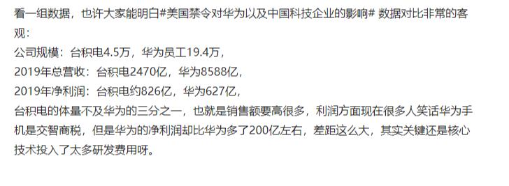 华为的麒麟处理器怎么样,华为麒麟处理器哪个性价比较高