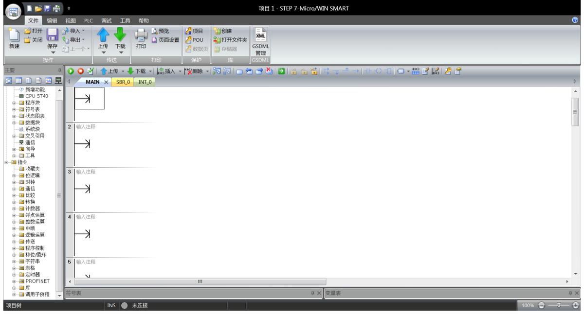 plc编程入门教程2000,手把手教你学PLC编程
