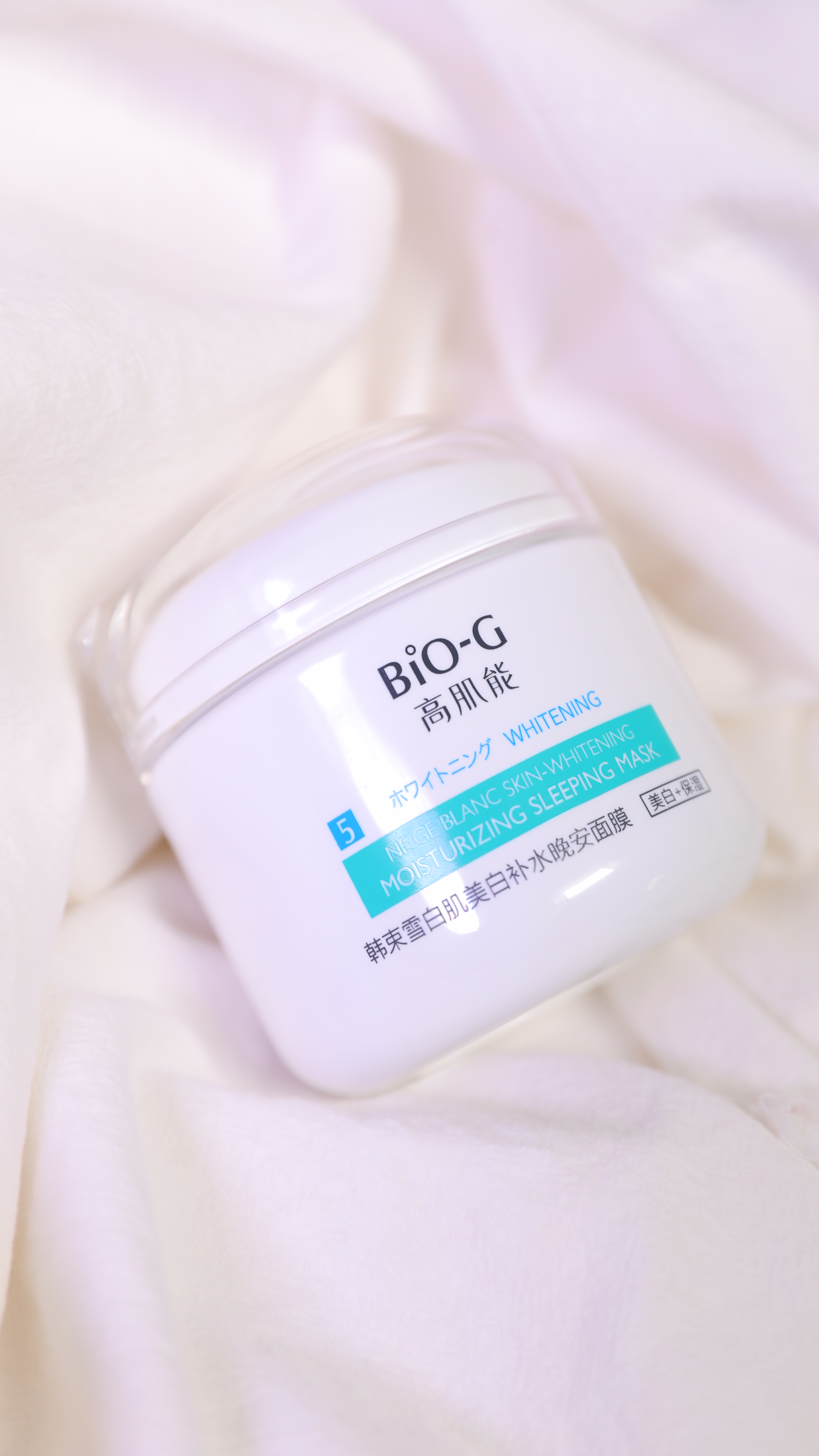 韩束消细纹,韩束洗白肌面奶