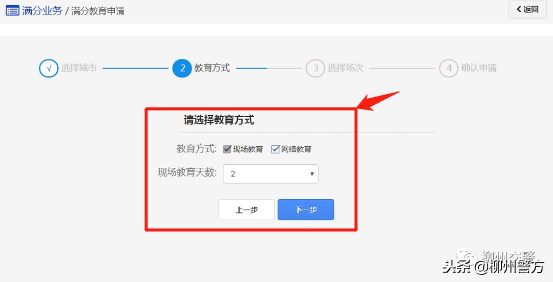 驾驶证记满12分如何清分,驾驶证0分规定什么时间处理