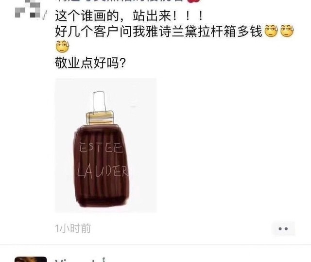 电商法实施真的假的,电商法出台后微商有什么影响
