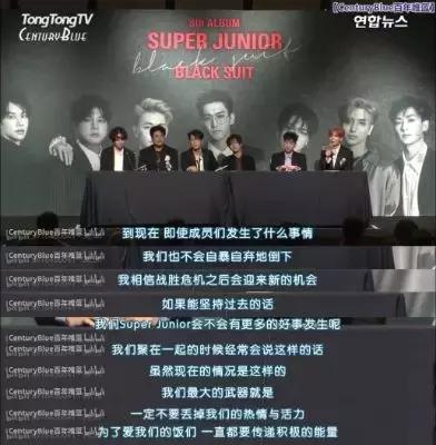 这支曾多次濒临解散的韩流天团,沉寂9年后终于回来了