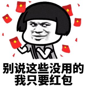 抢了别人的口令红包违法吗,抢红包也违法吗