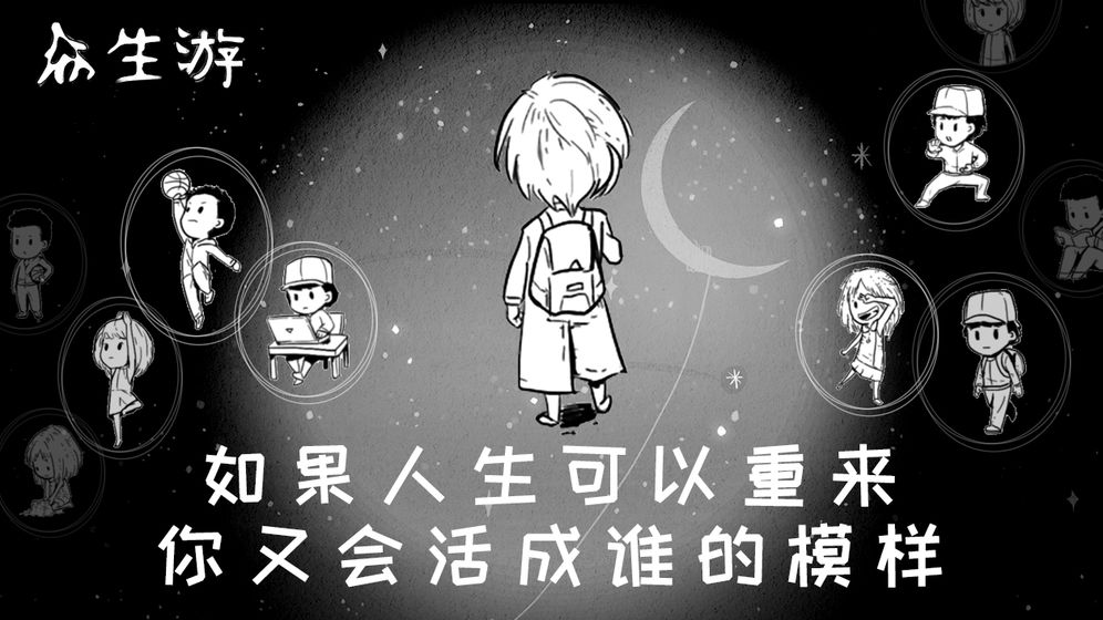 比较好玩的养成手游游戏推荐,比较好玩的养成类游戏