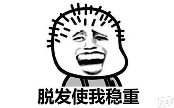 年轻小伙发际线后移用什么洗发水,有效防脱发洗发水哪个好