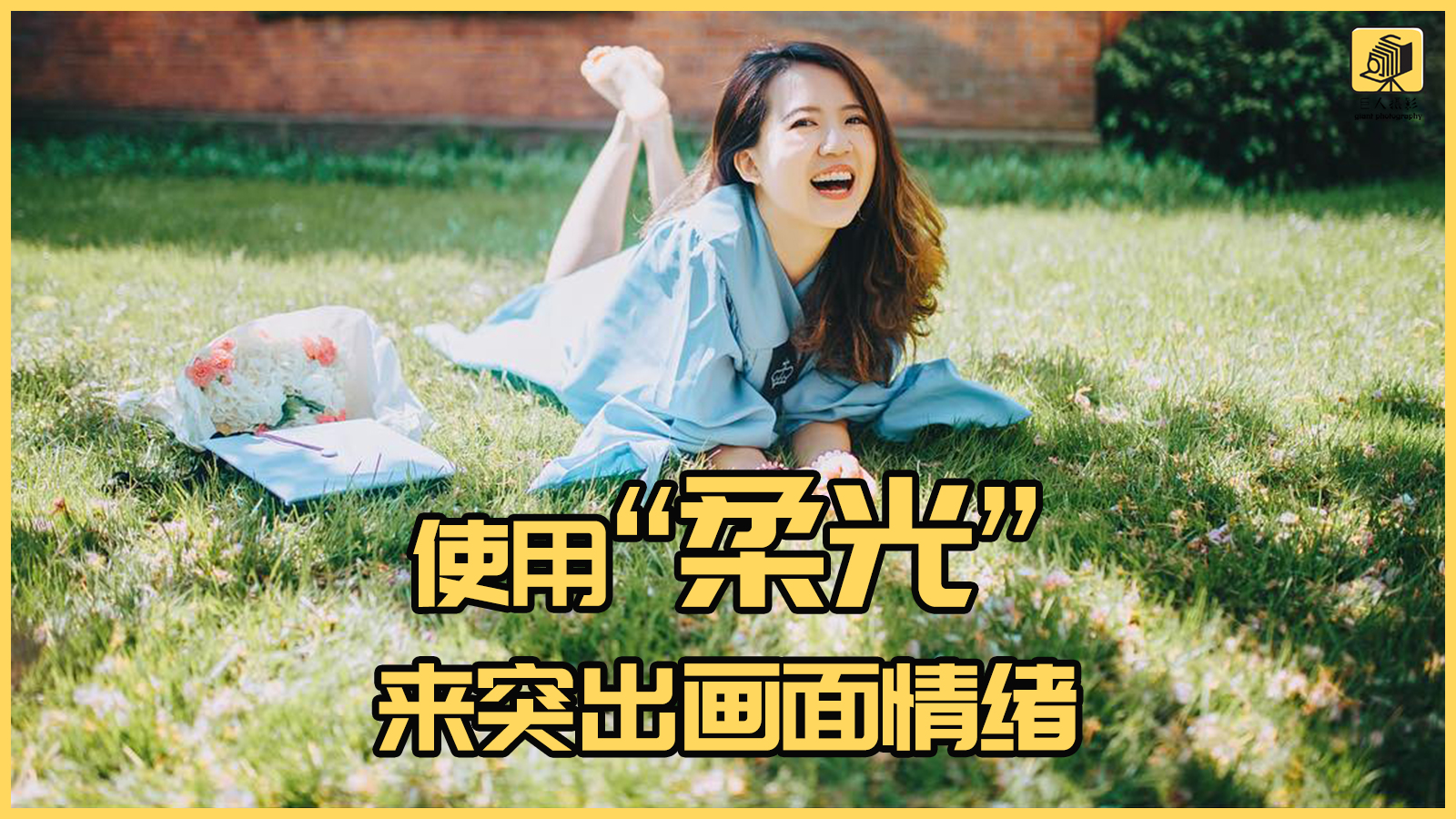 又是一年毕业季拍照姿势,又是一年毕业季纷纷拍照留念