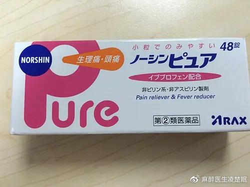 缓解痛经药排行榜前十名,eve痛经止痛药有几种