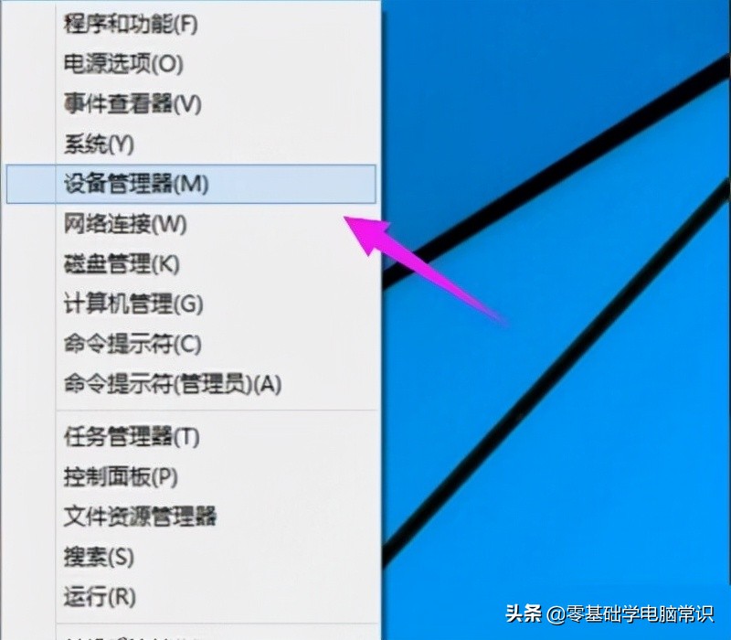 win10系统如何设置wifi热点,win10wifi热点无ip分配