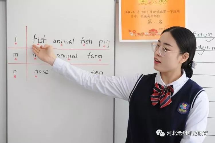 春风十里梦起航，听课评课促成长