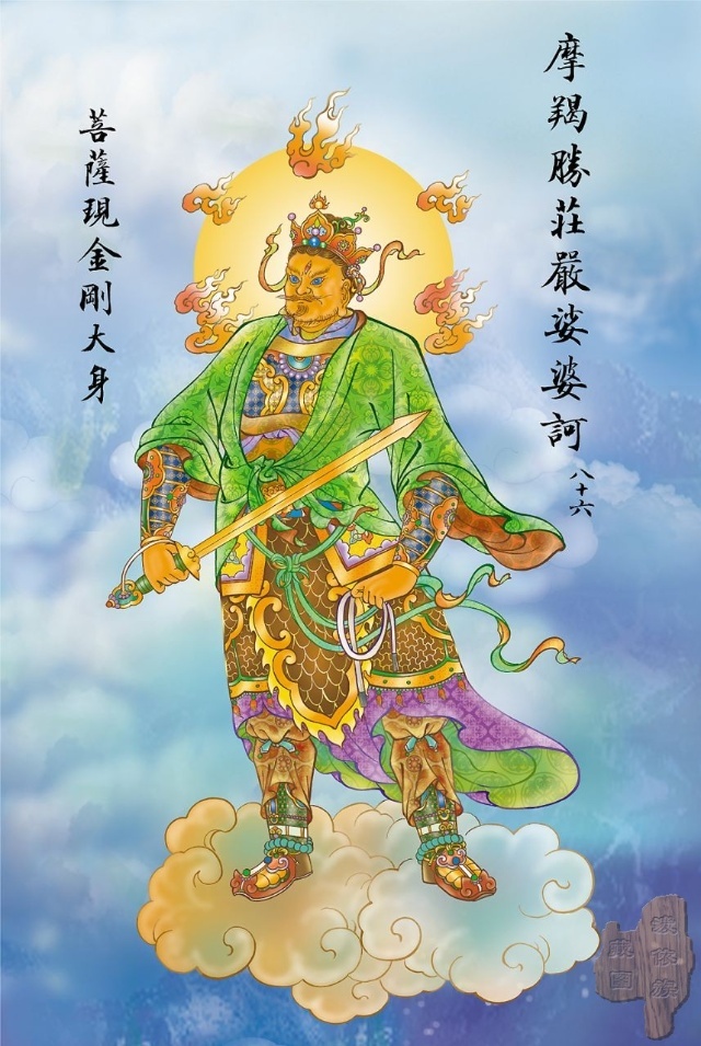 大悲咒全文观音菩萨十大愿,观音菩萨大悲咒108遍