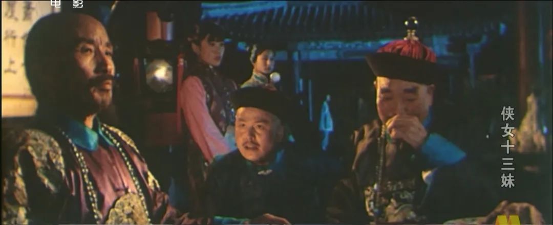 侠女十三妹电影完整大结局,侠女十三妹电影剧照